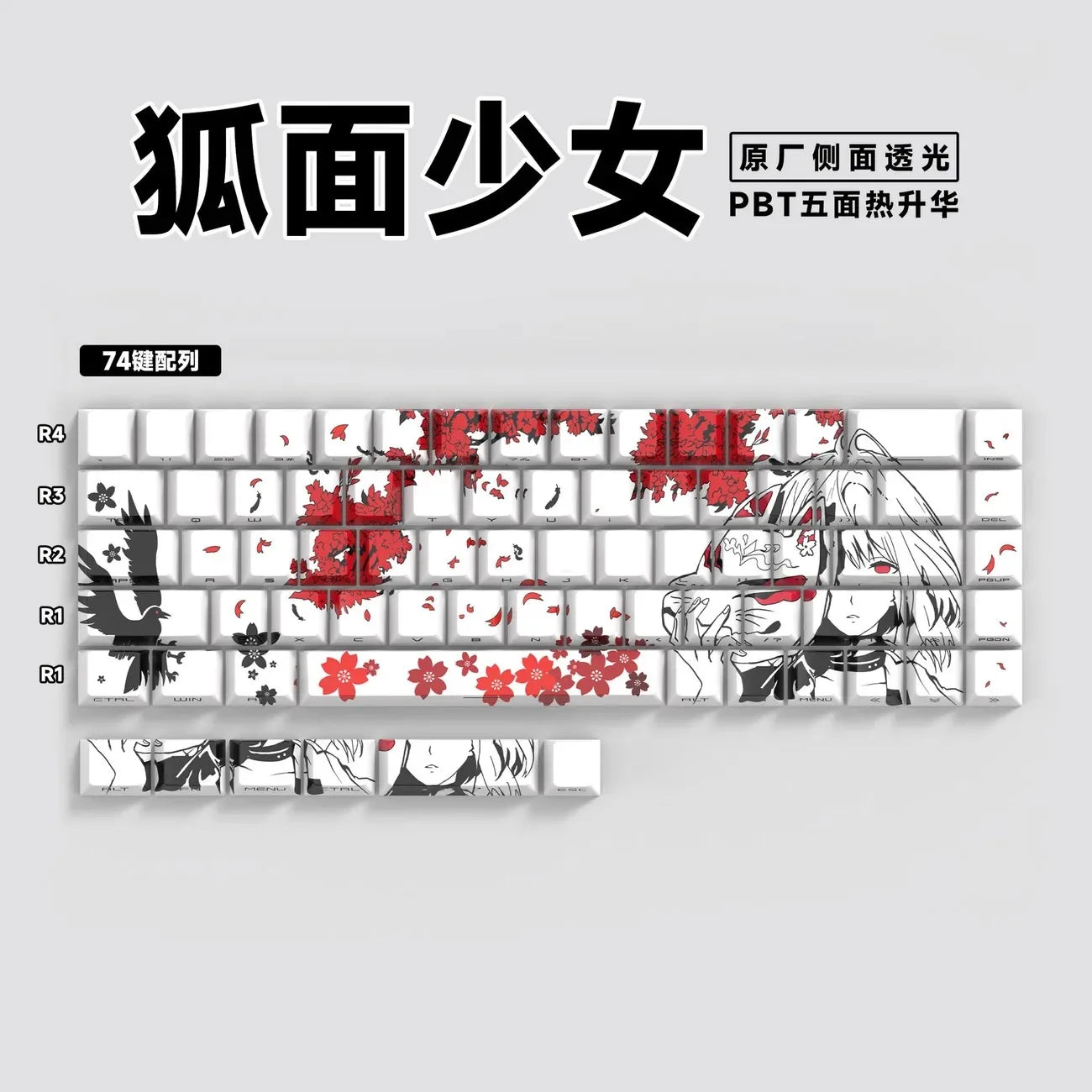Bloody Keycaps